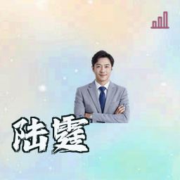 陆霆