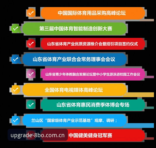 8博体育平台最新版本安装与使用教程：从下载到上手全攻略