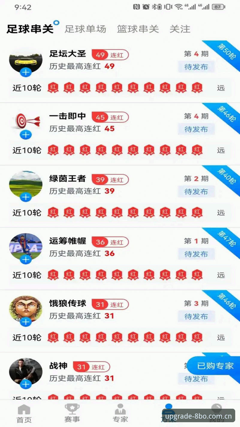 揭秘博体育安全吗对比：老用户亲测8博体育平台的真实体验